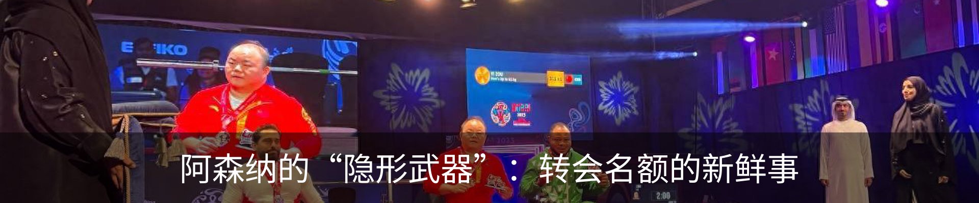 新闻动态